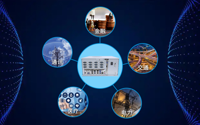 【高能計算機】詳解國產金融工控機應用領域