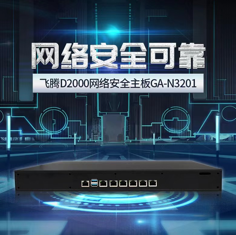 【國產工控機】一分鐘帶你了解工控機的五大特點！(圖1)