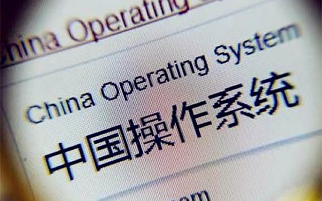 自主可控，加速操作系統(tǒng)國產(chǎn)化進(jìn)程！