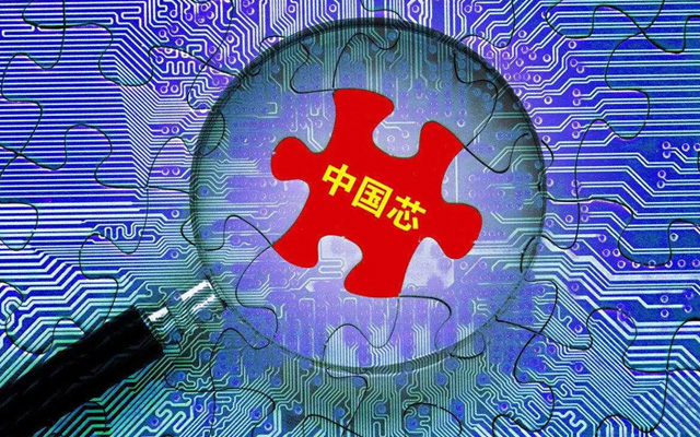 逆全球化趨勢加劇，國產替代趨勢不可逆轉！