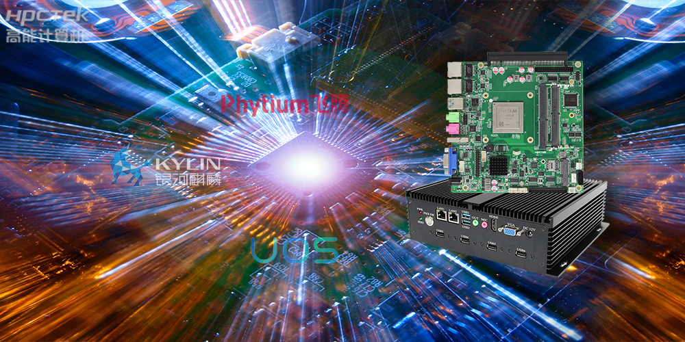 自主安全可控的國產工控生態圈加速！(圖2)