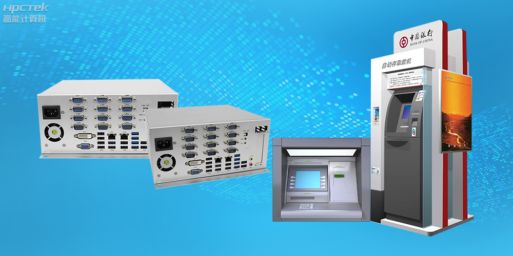 自主可控穩定可靠，高能計算機推出多款飛騰平臺國產工控機&nbsp;(圖4)