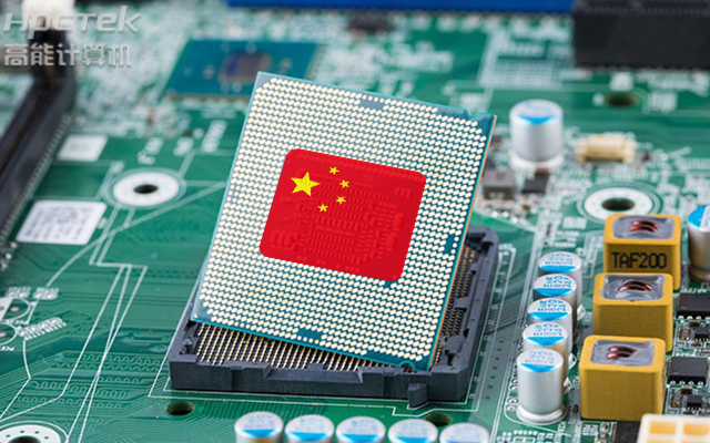 國產(chǎn)工控主板定制內(nèi)容都有哪些呢？?(圖1)