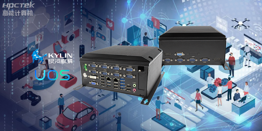 國產工控機應用潛力不斷被挖掘，行業迎來發展契機(圖2)