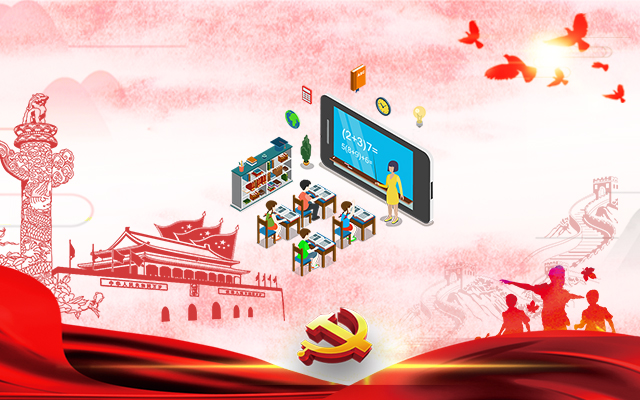 高能計算機針對建設教育強國，推出的國產OPS電腦方案！