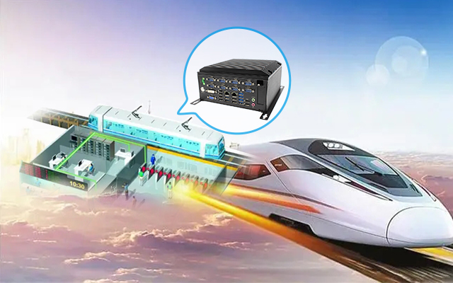 高能計算機AFC系統專用國產工控機硬件方案，讓科技縮短時間距離！