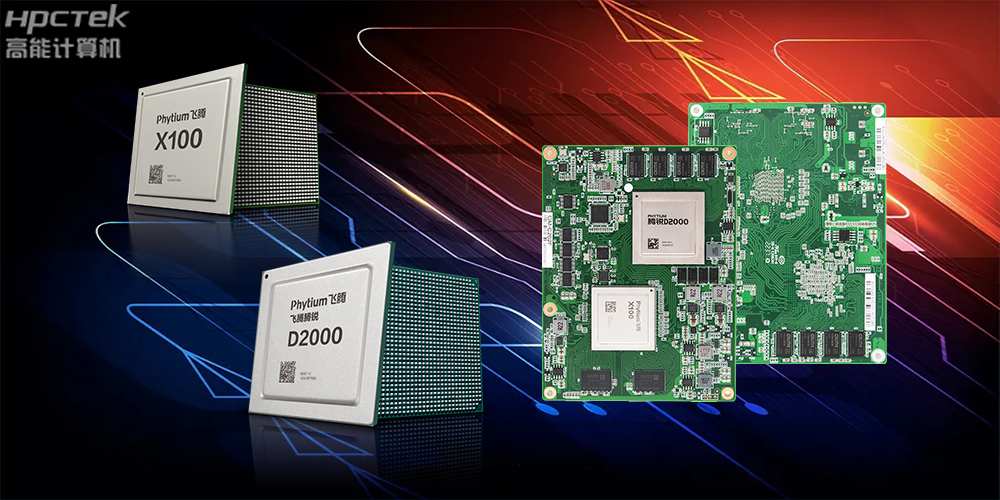 自主可控機遇正當時,國產主板蓄勢待發(圖2) 自主可控機遇正當時,國產主板蓄勢待發(圖2)