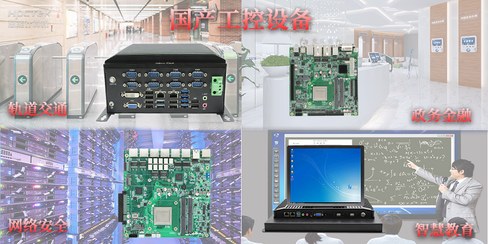 國產化替代發展如何？工控國產化目前的狀況及未來趨勢(圖2)