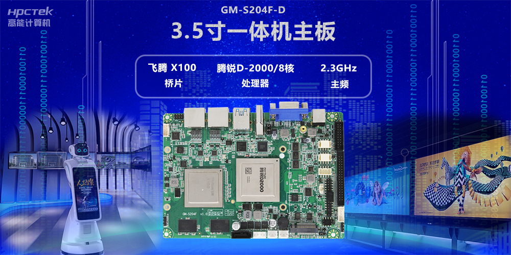 顯卡在國(guó)產(chǎn)主板中發(fā)揮的作用是什么？不同類型電腦主板顯卡介紹(圖2)