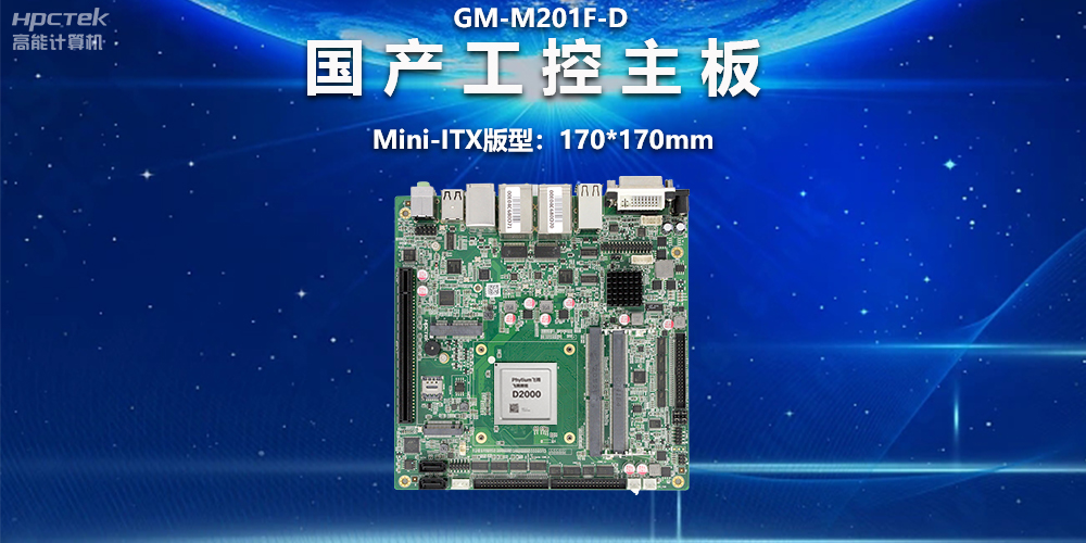 國產主板版型有哪些區別？一文讀懂ATX、MATX、ITX主板版型(圖2)