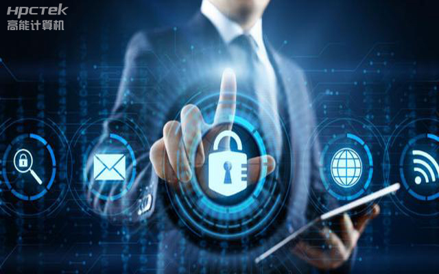 網(wǎng)絡(luò)安全——國(guó)產(chǎn)金融工控機(jī)，守護(hù)金融信息安全(圖1)