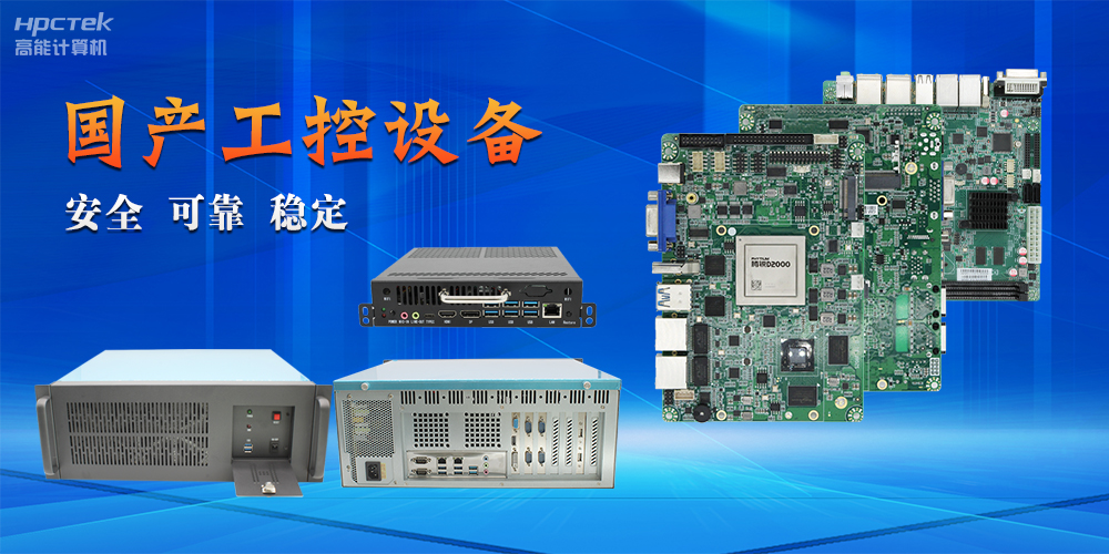 國產(chǎn)主板的組成部件有哪些？國產(chǎn)主板部件介紹(圖2)