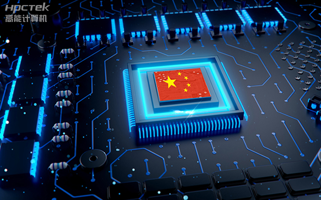 什么是國產化替代？國產化替代的背景和意義(圖1)