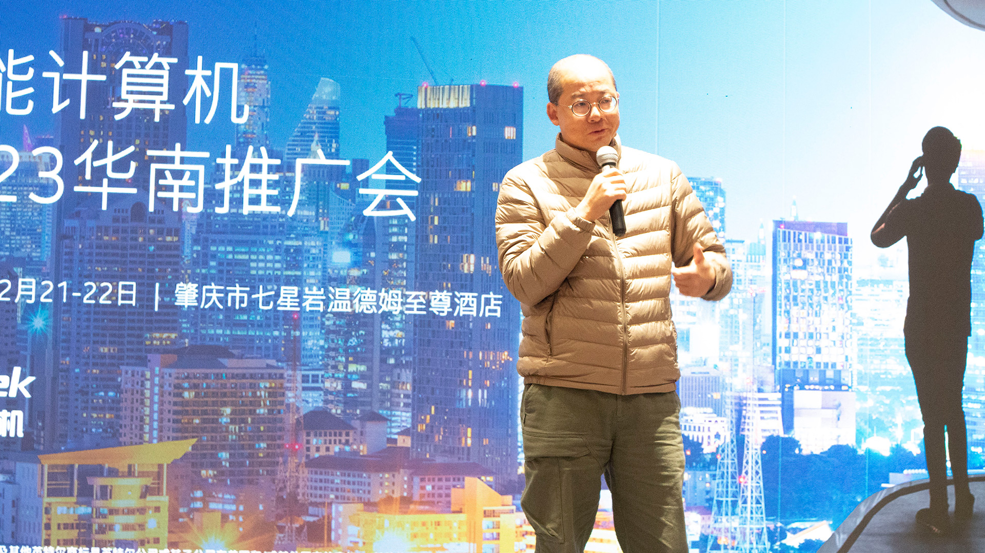 英特爾與高能計算機聯手舉辦，“高能計算機2023華南推廣會”圓滿結束(圖2)