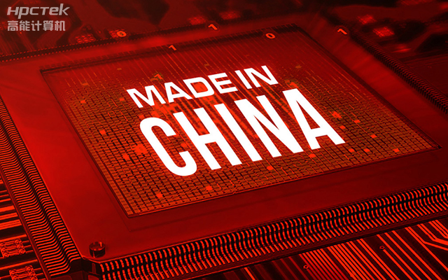 實(shí)現(xiàn)國產(chǎn)化替代重大意義，國產(chǎn)工控主板國產(chǎn)化替代發(fā)展趨勢(shì)(圖1)