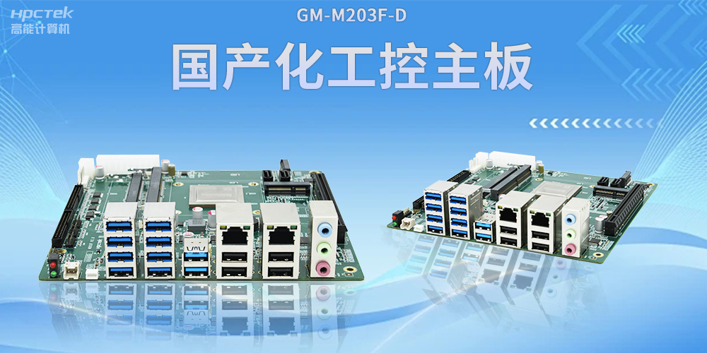 什么是信創？為什么越來越多人關注信創？(圖2)