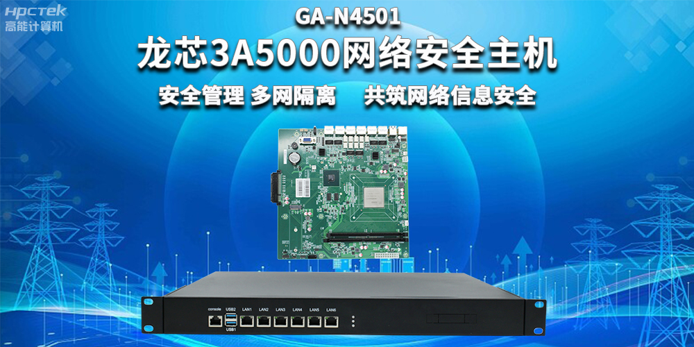 網絡安全事件頻發？如何保障網絡數據信息安全？(圖2)