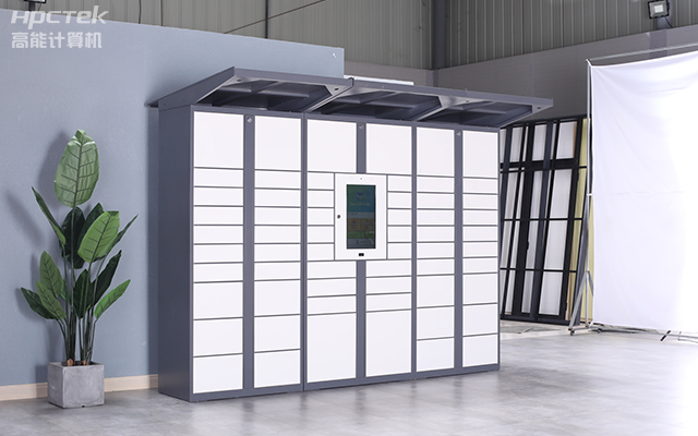 高能計算機15寸國產工業一體機，助力智能快遞柜嵌入式應用(圖1)