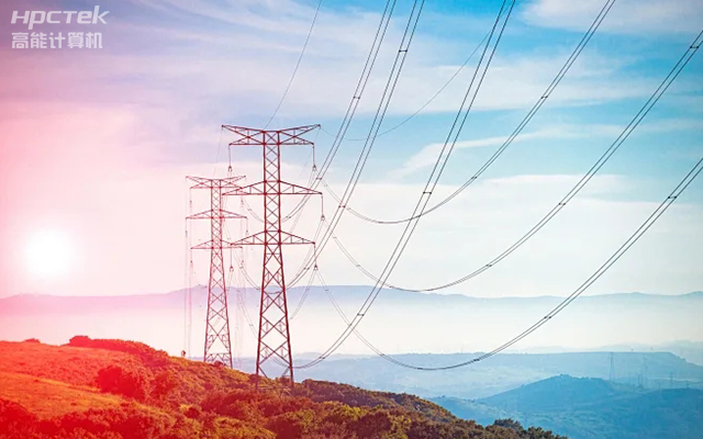 以數(shù)賦能——國產(chǎn)工控主板助力智慧電網(wǎng)加速前進(jìn)(圖1)