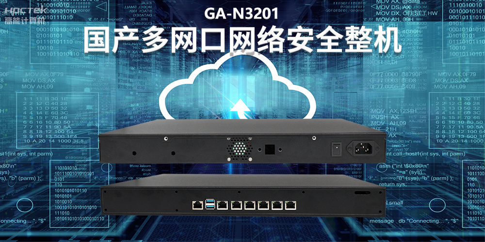 人工智能技術(shù)不斷發(fā)展，如何打造網(wǎng)絡(luò)安全新形態(tài)？(圖2)