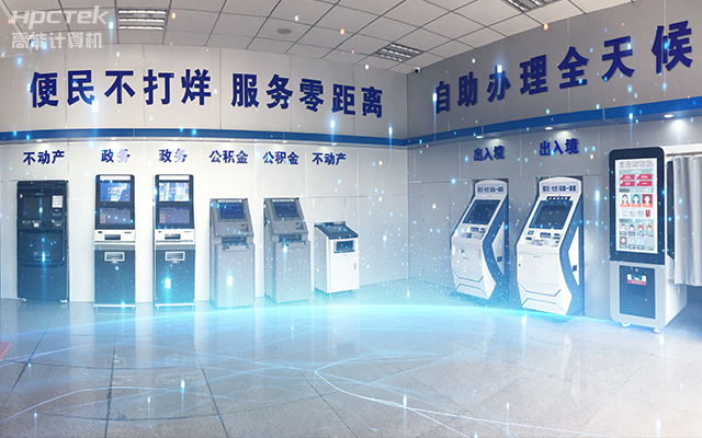 國產(chǎn)一體機(jī)主板，助力政務(wù)自助終端的應(yīng)用場景(圖1)