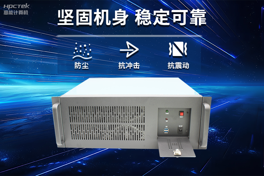 穩(wěn)定可靠的工業(yè)解決方案，國產(chǎn)飛騰D2000工控機(jī)在工業(yè)自動(dòng)化領(lǐng)域中的應(yīng)用(圖3)