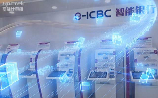國產飛騰D2000工控機，專為銀行自助終端打造的高性能解決方案(圖1)