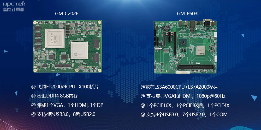 國(guó)產(chǎn)主板在耐用性和可靠性上有哪些具體表現(xiàn)呢？(圖2)