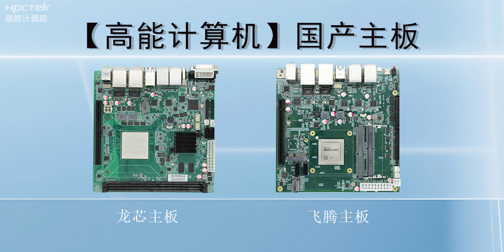 【高能】國產主板無法開機的狀況及解決方法(圖2)