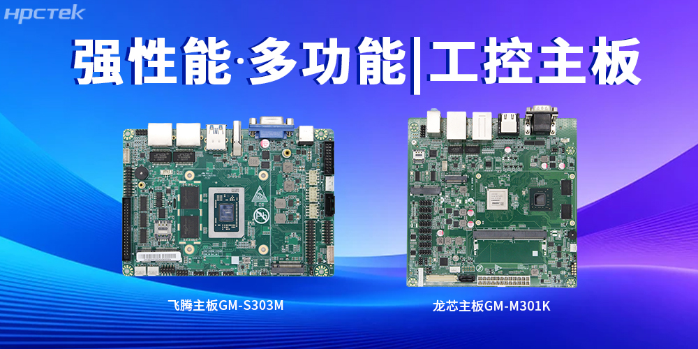 什么是主板？主板上芯片組的功能定義(圖2)