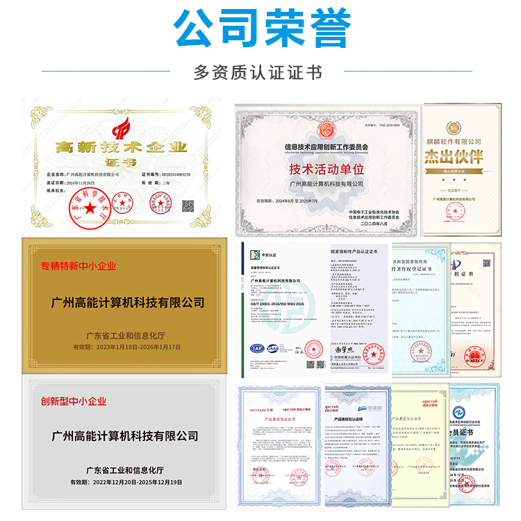 國(guó)產(chǎn)龍芯3B5000工控主板M502L(圖8)