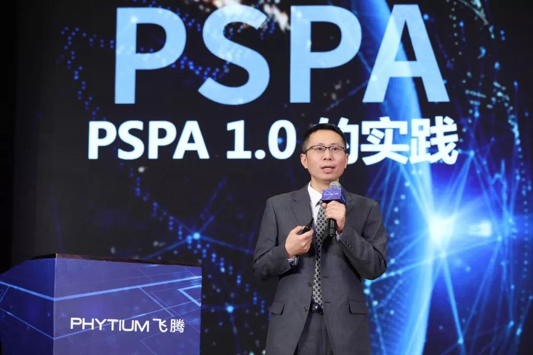 高能計算機助力飛騰2019生態合作伙伴大會！