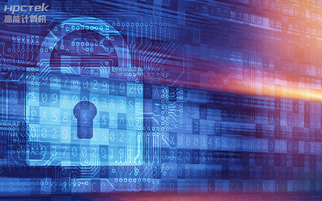 補(bǔ)齊產(chǎn)業(yè)短板，高能計算機(jī)加快推進(jìn)網(wǎng)絡(luò)安全防護(hù)體系(圖1)