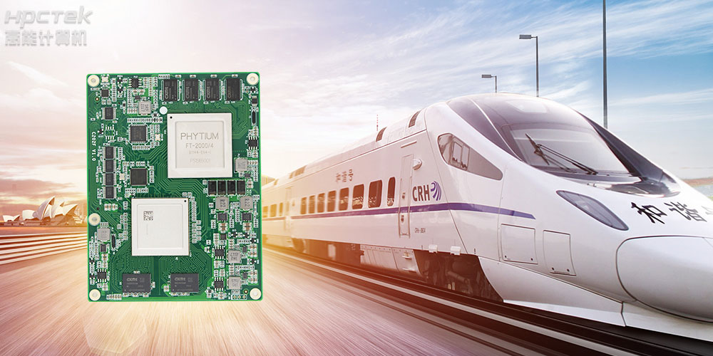 芯產品 | 基于飛騰平臺推出的國產工業主板，助力關基行業發展(圖3)
