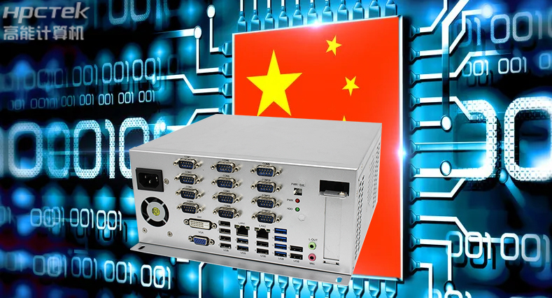 政企機構信息安全防護敲響警鐘，國產工控機助力智慧政務煥“芯”升級(圖2)