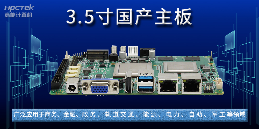 國產主板中M.2接口NVME協議和SATA協議有什么區別？(圖2)